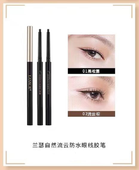 兰瑟自然流云防水眼线胶01黑 商品图0