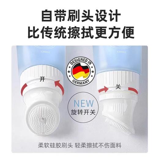【云优选】德国欧德曼羽绒服干洗剂120ml/瓶 商品图3