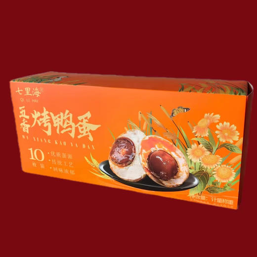 津农精品 七里海七里海蛋品五香烤鸭蛋 真空独立包装 即食流油起沙咸蛋黄 咸鸭蛋 商品图4