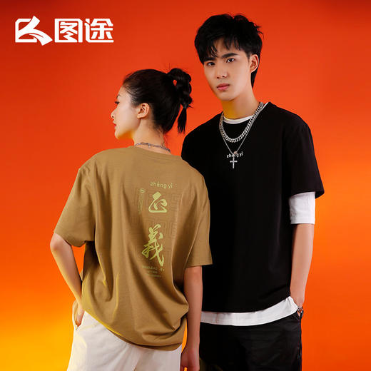 Senselead森力/男式短袖棉T恤SSAJJ810329 商品图1