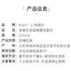 科颜氏金盏花净透洁面啫喱230ml{专柜渠道}【送试用小样】
 商品缩略图3