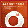 昭君红有机鲜枸杞原浆 NFC红枸杞原液30ml*10袋装 商品缩略图3