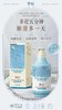 妆字号  姜憶烫染毛躁秀发柔顺防断护发霜500ml效期20290314 商品缩略图0