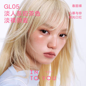 INTOYOU 镜光口红