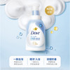 多芬深层营润浓密沐浴泡泡400ml （蓝瓶） 商品缩略图1