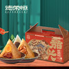 【粽子】德荣恒 荣恒粽礼1120g 商品缩略图0
