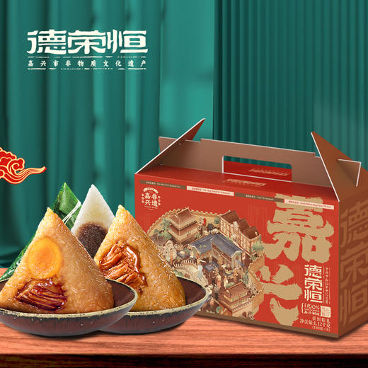 【粽子】德荣恒 荣恒粽礼1120g 商品图0