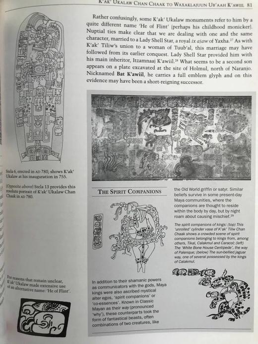 玛雅国王与王后编年史：解读古代玛雅王朝 数百幅插图 精装16开 商品图10