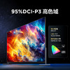 【TCL雷鸟】100MAX 24款 100英寸巨幕电视 全通道4K144Hz 4+128G 540分区 巨幕电视 100S585C MAX 商品缩略图3