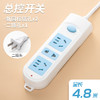 【简约不失花哨，儿童独立安全门】两脚插 座两孔插排 两头转换器 插头插排两项 2脚二孔头插线板接线板-QQ 商品缩略图12