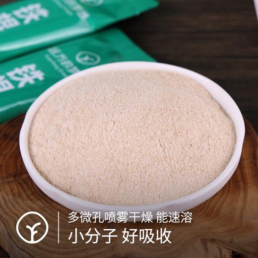 【远方检测SGS308项农残未检出 无添加 无防腐 铁棍山药粉】不是所有山药粉都经过28道古法炮制 商品图3