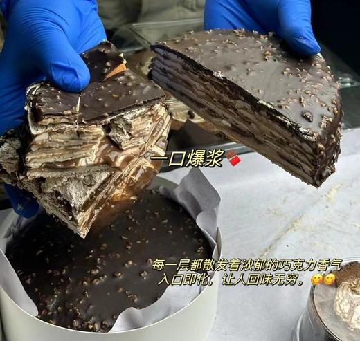 梦龙巧克力千层蛋糕420g 商品图3