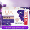 力士（LUX）香皂 幽莲魅肤 105G *4 商品缩略图1
