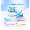 LUMIE10 科大讯飞AI学习机 (6+128G) 商品缩略图1