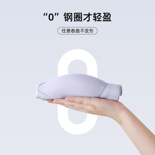 熳洁儿 无痕内衣轻盈裸感减压小胸固定杯文胸聚拢收副乳防下垂24261536 商品图4