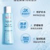 【雅漾】恒润保湿精华液 商品缩略图0