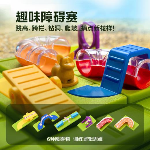 SmartGames 狗狗障碍赛 7岁-成人 商品图2