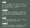 安徽九华山九制熟黄精、整根黄精 商品缩略图3