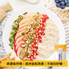 【南国食品】生椰燕麦片550g  FX-A-2401 商品缩略图1