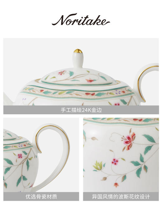 Noritake则武 HANASARASA骨瓷小茶壶单壶欧式下午茶茶具家用礼盒 商品图3