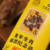 国台龙年生肖邮票纪念酒 53度酱香型白酒 礼盒装 53％vol（500ml） 商品缩略图4