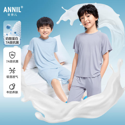 【7A抗菌家居】【天然润肤】【小程序专享】男童短袖短裤套装吸湿透气睡衣夏季新款安奈儿童装JB421877 商品图0