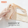 雅黛丽内衣小胸聚拢调整型收副乳防下垂文胸无钢圈2024新款胸罩女 商品缩略图6