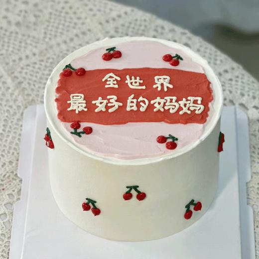 全世界最好的妈妈 商品图0