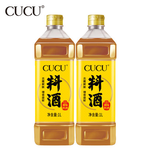 厨房家用调味料酒 去腥提味解膻烹调炒菜烹饪 去腥解腻 提味增鲜 商品图3