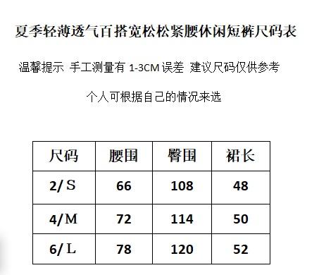 点此购买 素然夏季女士柔软舒适强捻棉感针织布五分短裤 dd 287676 商品图13