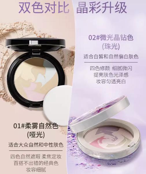 兰瑟炫色修容蜜粉饼（晶钻版） 商品图3