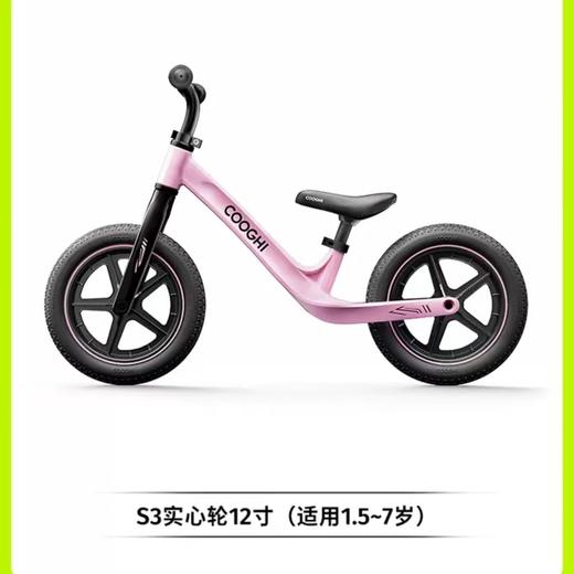 (包邮)COOGHI酷骑S3平衡车（多种款式） 商品图11