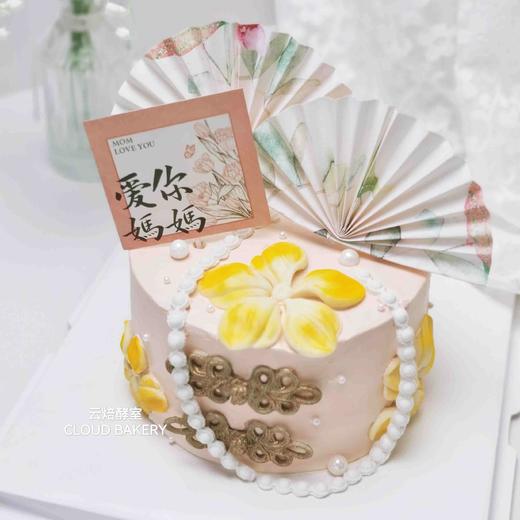 【 爱你妈妈】母亲节专款 商品图1