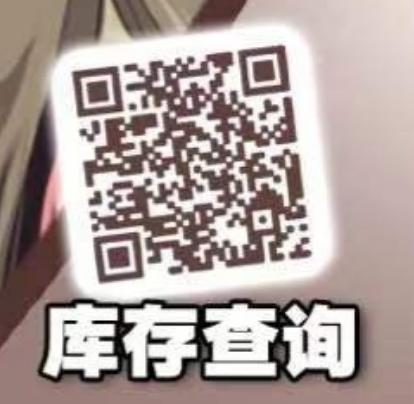 【618秒杀】Crushsee，38元一副，99元三副，168元六副（活动时间5月30结束，icodi工厂，年抛，含硅水凝胶，无售后不送盒子） 商品图1