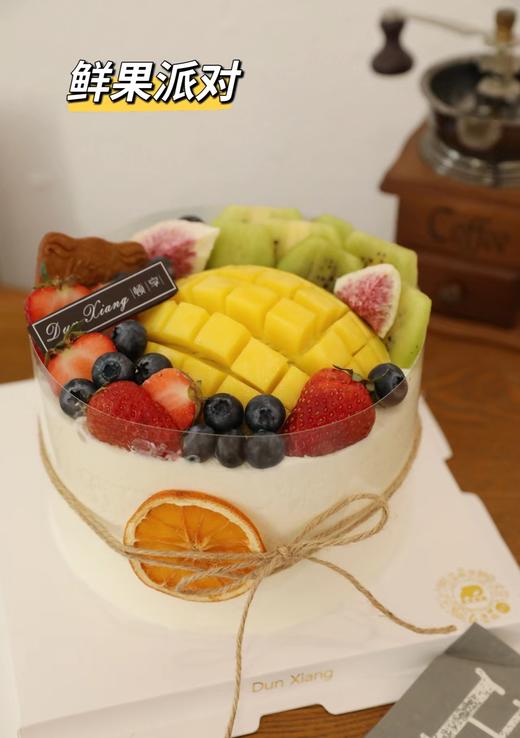「鲜果时间」鲜果派对 商品图0