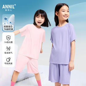 【7A抗菌家居】【天然润肤】【小程序专享】女童短袖短裤套装吸湿透气睡衣夏季新款安奈儿童装JG421878