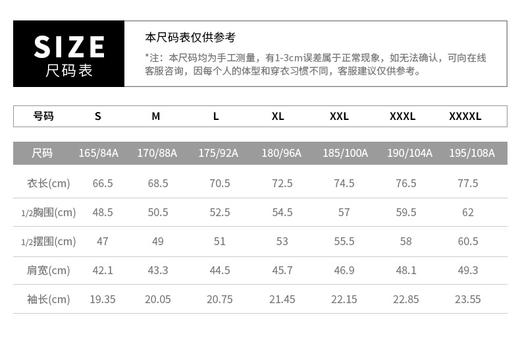 Senselead森力/男式短袖棉T恤 SSAJJ810076 商品图1