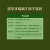 中粮悠采祥瑞端午粽子800g礼袋（素粽子） 商品缩略图6