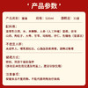 劲牌 毛铺 520ml中国劲酒+500ml毛铺金荞酒+125ml蓝标劲酒组合礼盒 自饮 送礼 送长辈 商品缩略图7