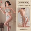 【窈窕淑女，君子好逑~】霏慕情趣内衣 古风汉服 七夕性感肚兜 情趣衣旗袍 禁欲情趣制服-QQ 商品缩略图6