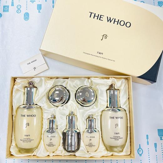 WHOO后天气丹PRO紧颜滋养水乳套（268638） 商品图0