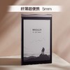 Air Pro 科大讯飞智能办公本 7.8英寸 商品缩略图5
