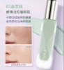 兰瑟晶莹焕采修颜隔离霜02 商品缩略图2