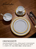 Noritake则武 CRESTWOOD欧式家用白瓷餐具套装私人会所高端盘子 商品缩略图2