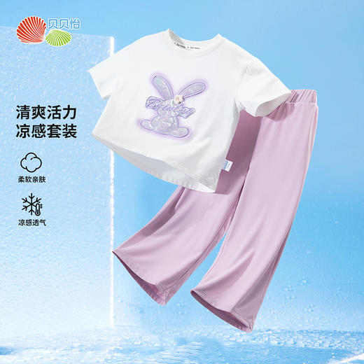贝贝怡女童套装夏季2024新款洋气短袖中大儿童长裤T恤休闲两件套ZB2DT028 商品图0