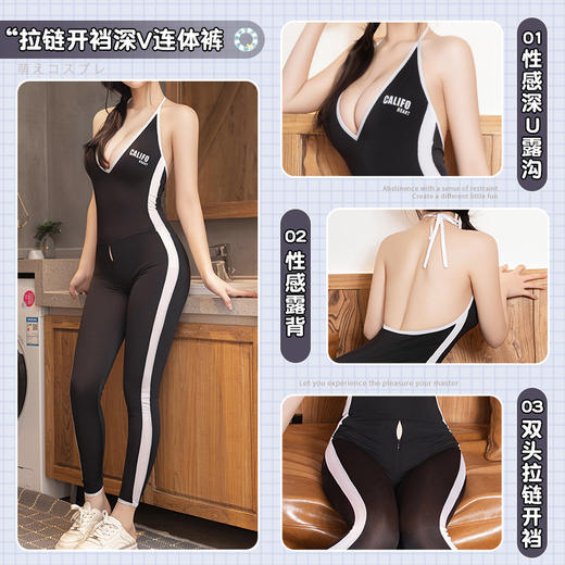 霏慕拉链开裆深V瑜伽连体裤6217 情趣内衣露沟裸背运动制服均码 商品图2