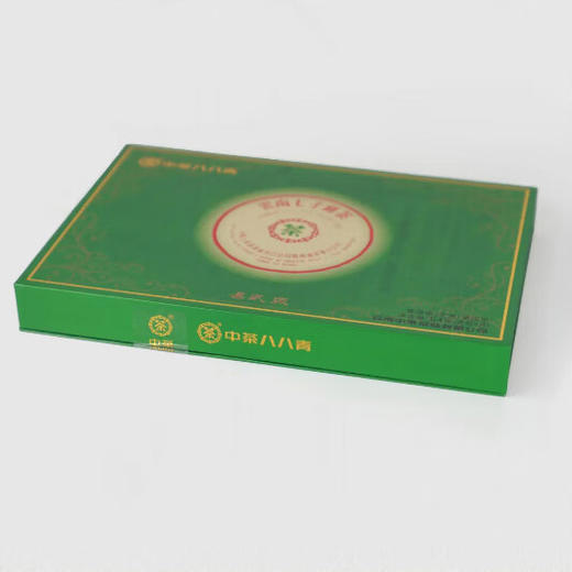 中粮-中茶印级经典藏系翡翠班章大树原料八八青饼普洱茶生茶圆茶 2024易武版小饼时代礼盒64克/云南干仓直发 商品图4