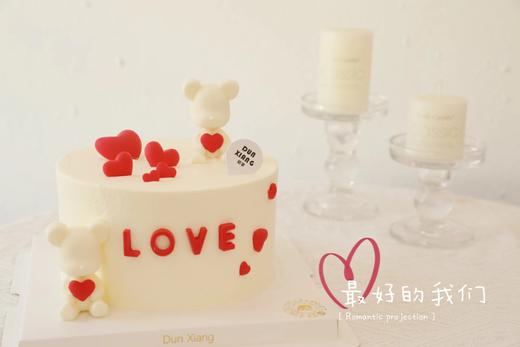 「节日蛋糕」订婚款婚礼款情人节七夕520-最好的我们 商品图1