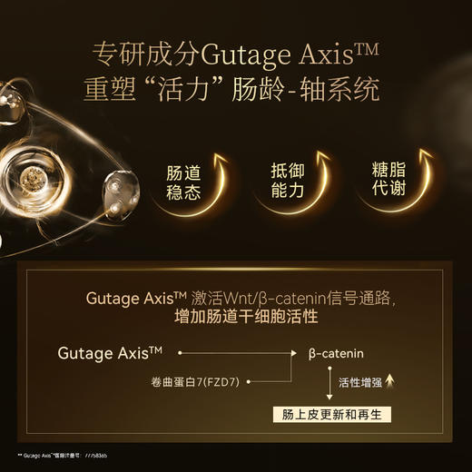 【3单起拍 单瓶不发货】Cellerator 愈龄菌AKK 单瓶装（60粒/瓶）健康肠寿机龄年轻 商品图5