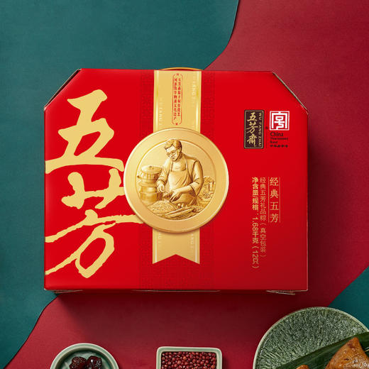 【粽子】五芳斋 经典五芳礼盒（1680g） 商品图1